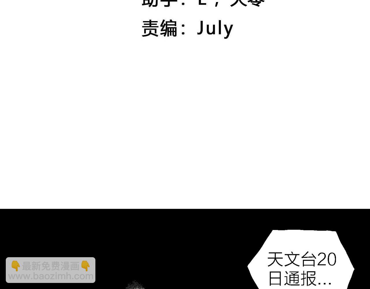 第13话 地狱游戏（二）(1/3)-第116话