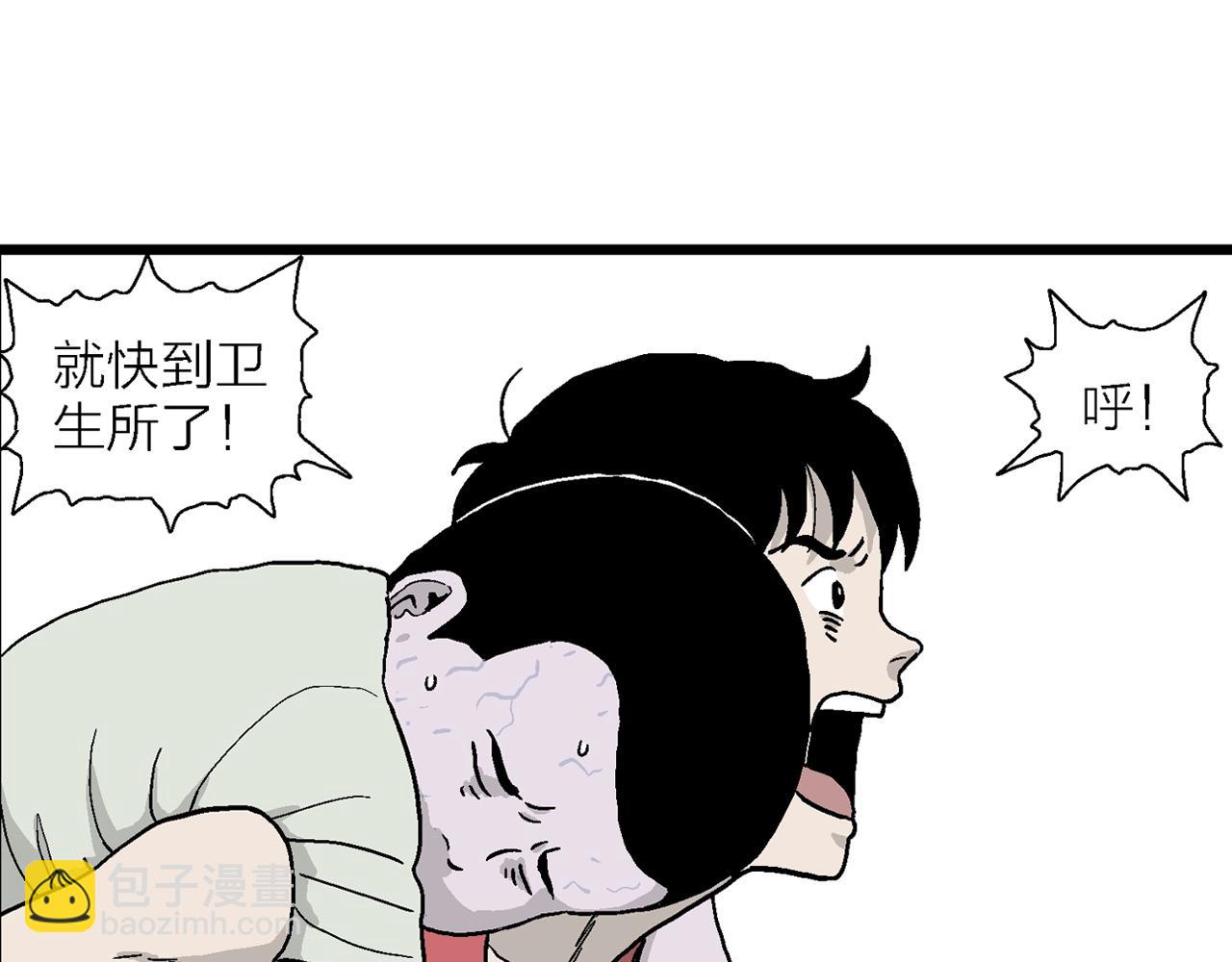 第13话 地狱游戏（二）(1/3)-第116话