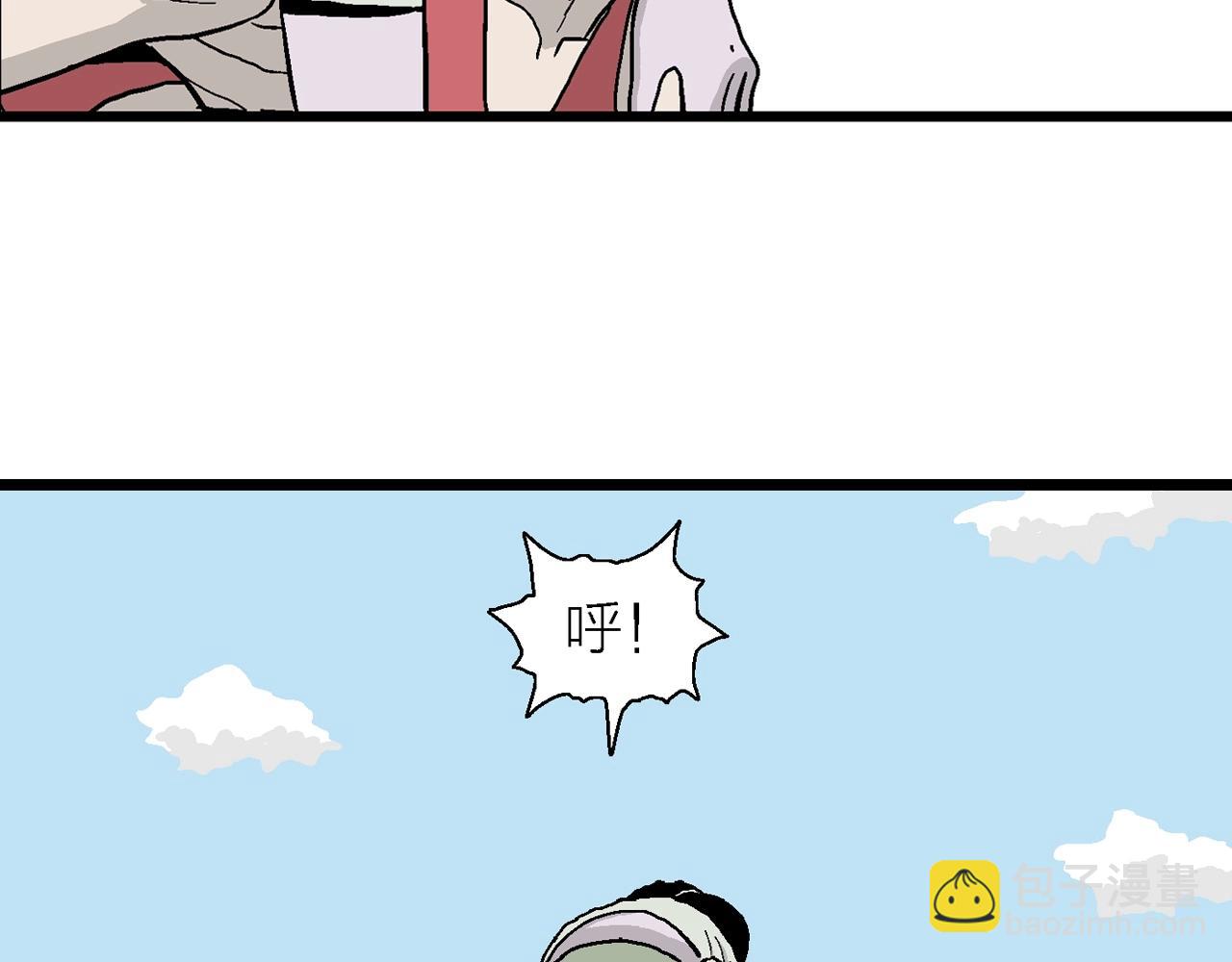 第13话 地狱游戏（二）(1/3)-第116话