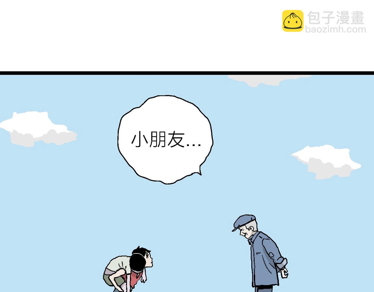 第13话 地狱游戏（二）(1/3)-第116话