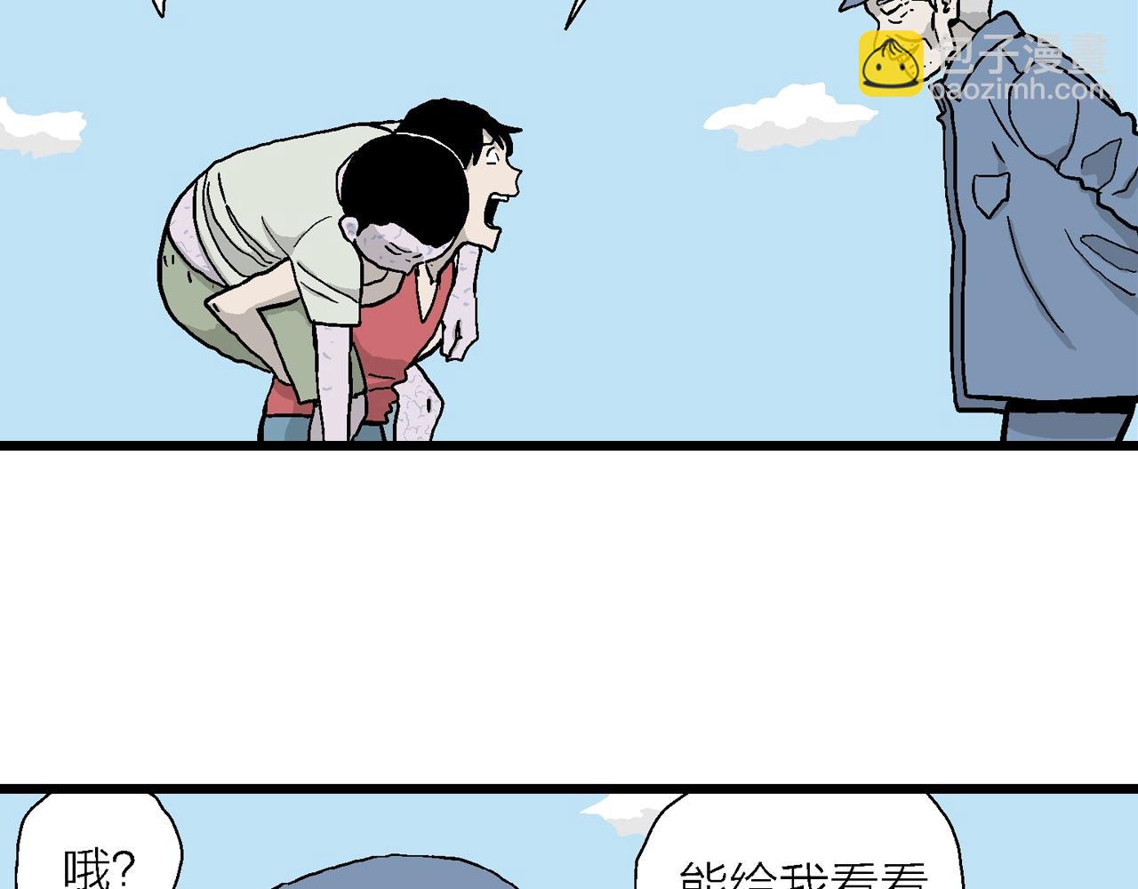 第13话 地狱游戏（二）(1/3)-第116话