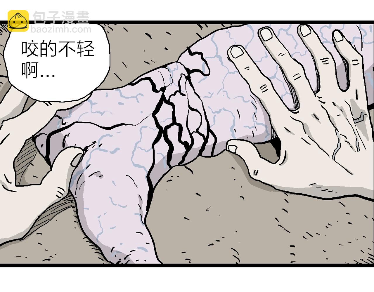 第13话 地狱游戏（二）(1/3)-第116话