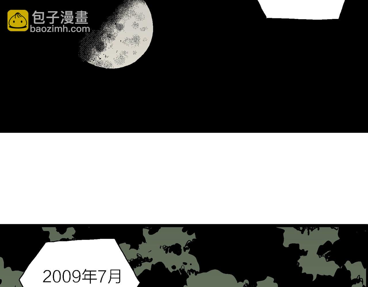 第13话 地狱游戏（二）(1/3)-第116话