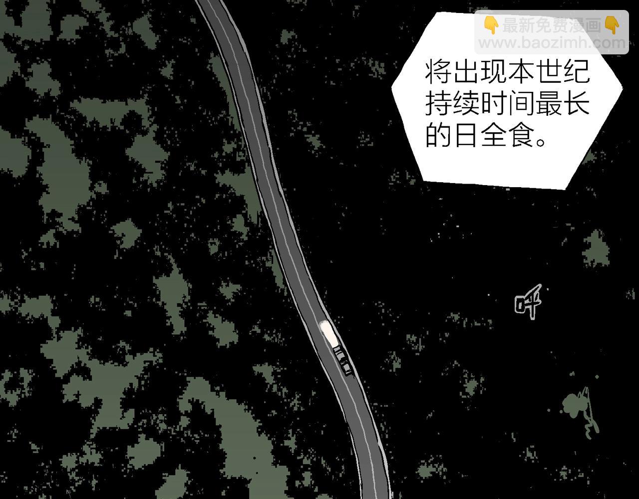第13话 地狱游戏（二）(1/3)-第116话
