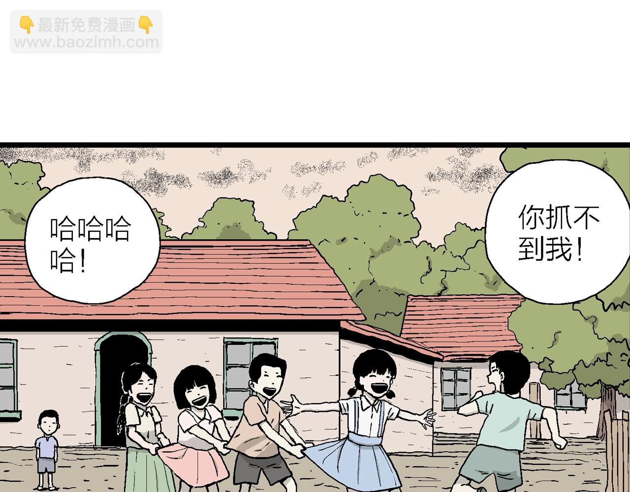 第14话 地狱游戏（三）(1/3)-第118话