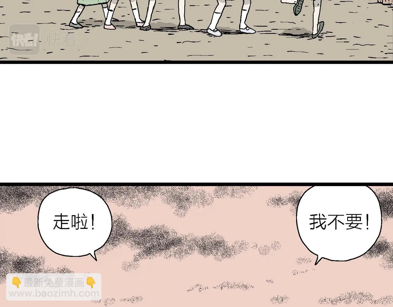 第14话 地狱游戏（三）(1/3)-第118话