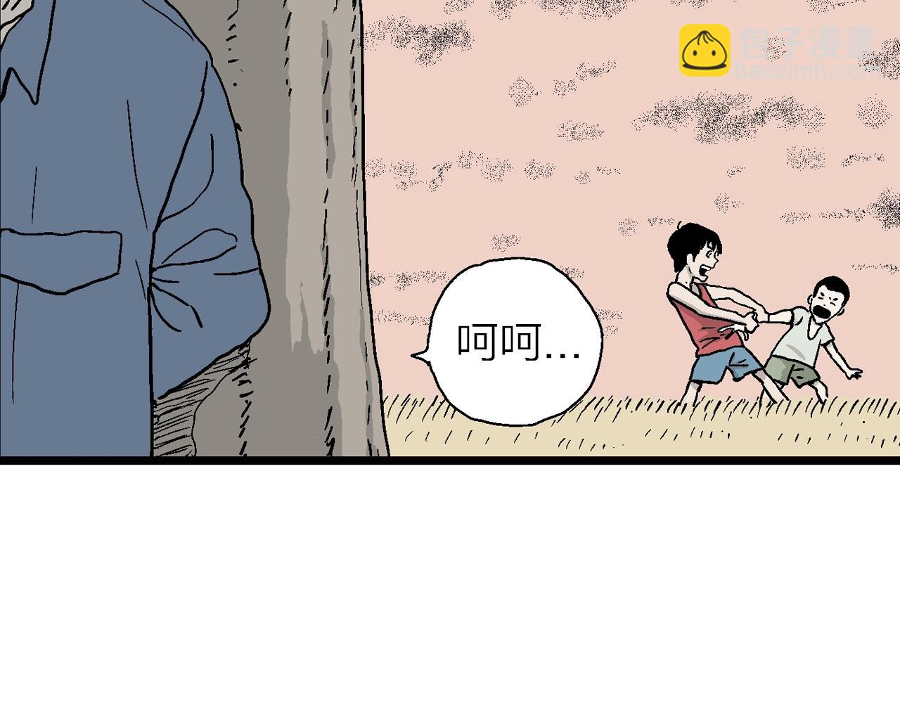 第14话 地狱游戏（三）(1/3)-第118话