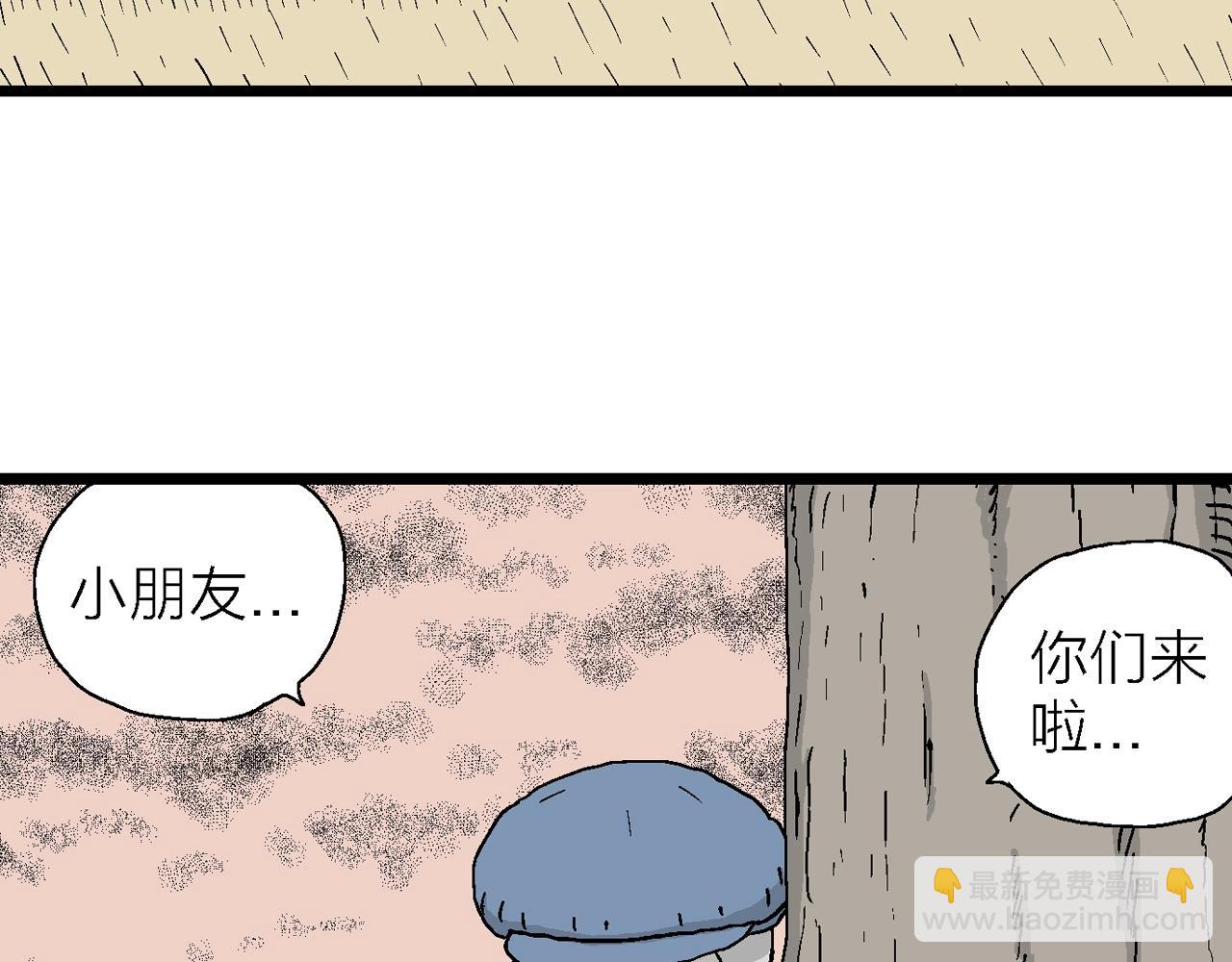 第14话 地狱游戏（三）(1/3)-第118话
