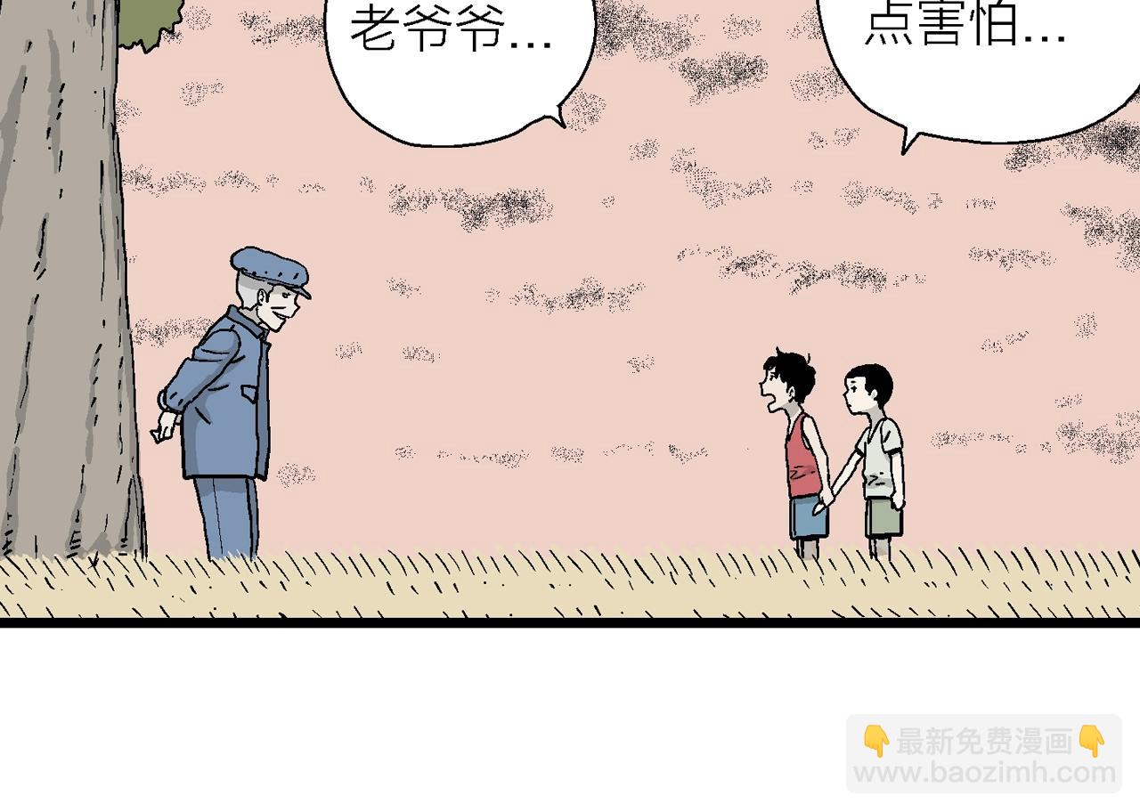 第14话 地狱游戏（三）(1/3)-第118话