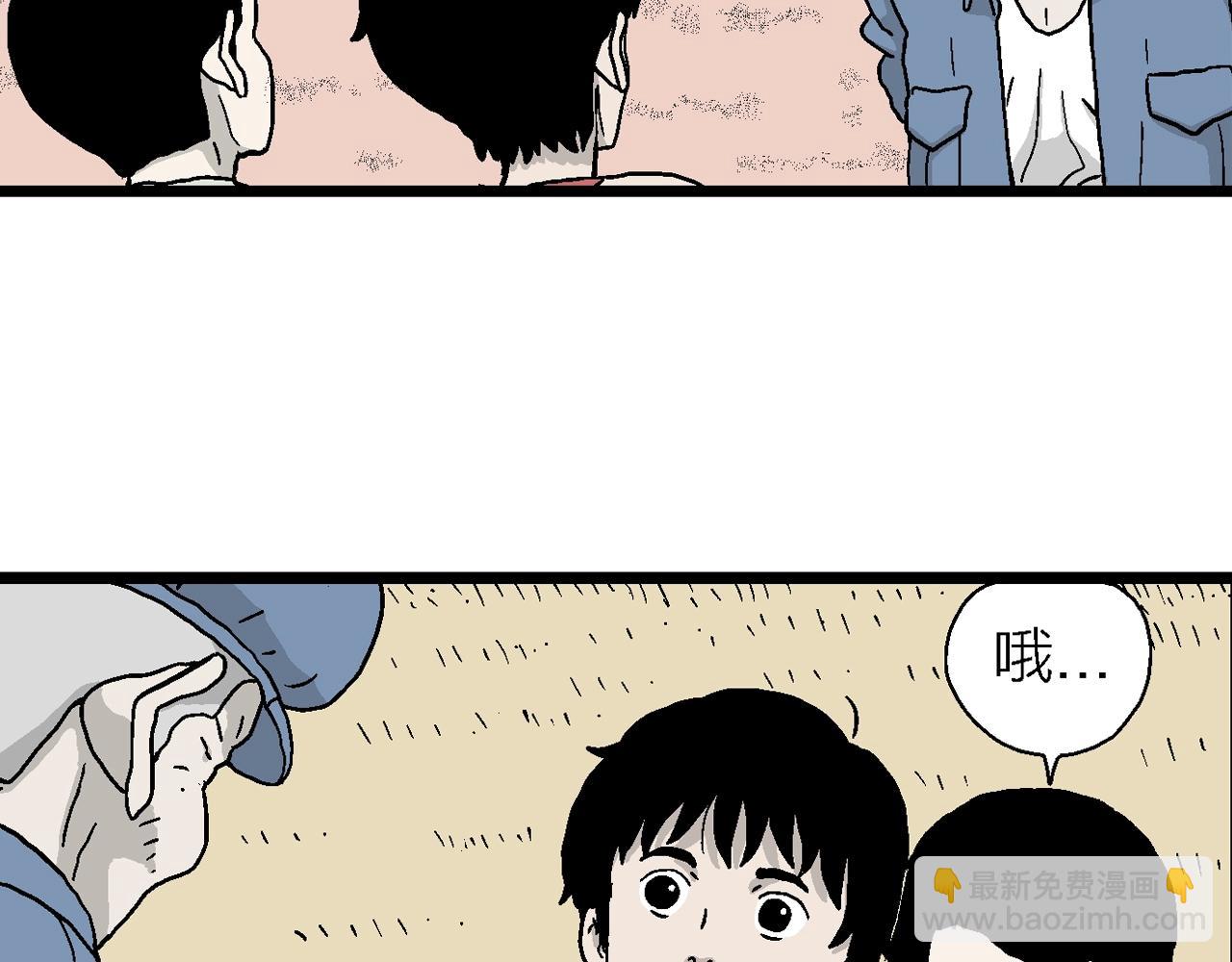 第14话 地狱游戏（三）(1/3)-第118话