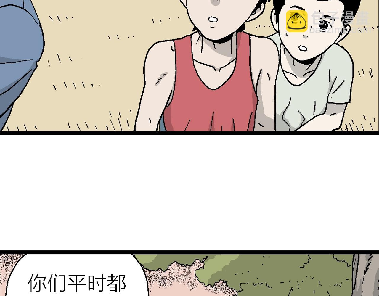 第14话 地狱游戏（三）(1/3)-第118话