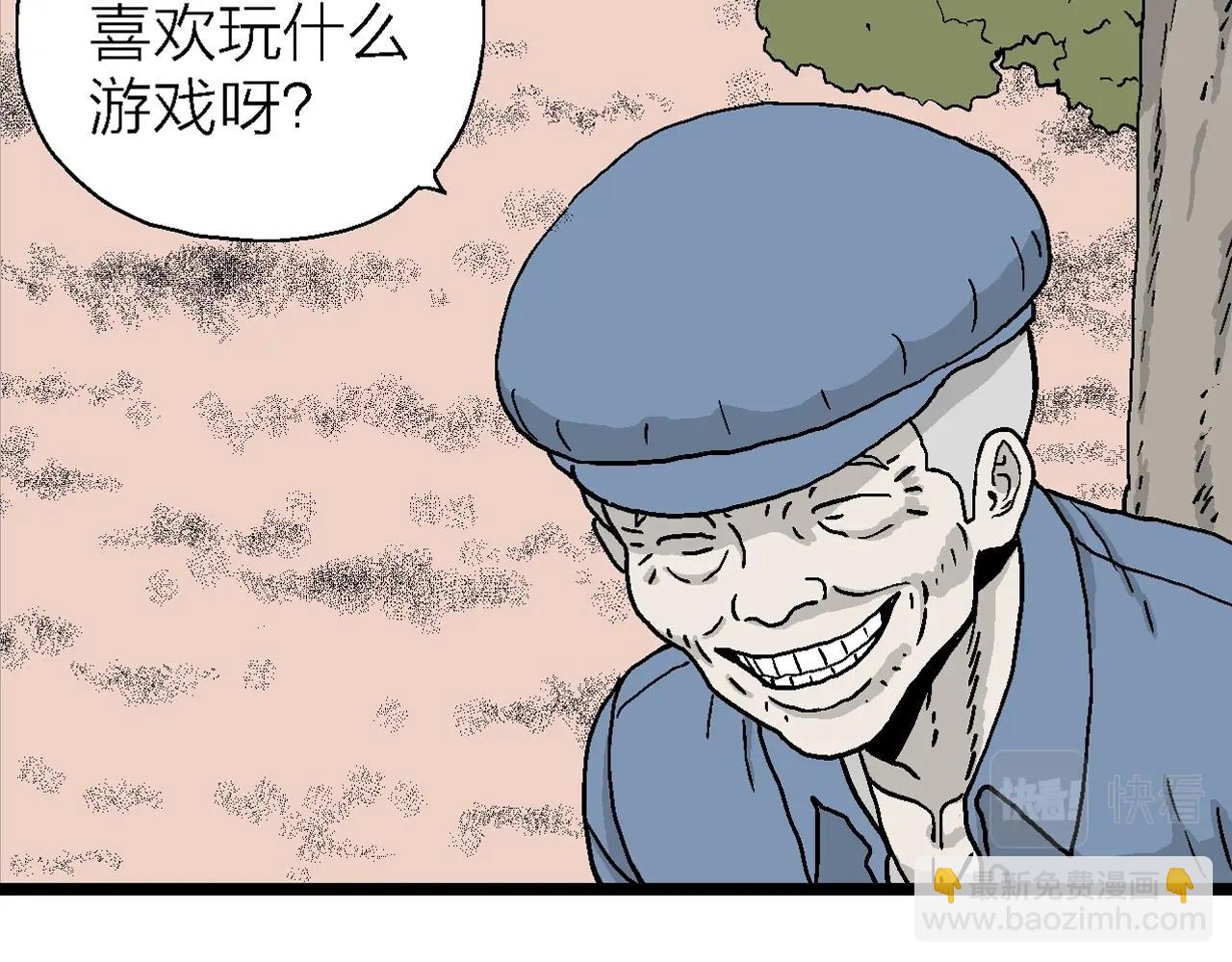第14话 地狱游戏（三）(1/3)-第118话