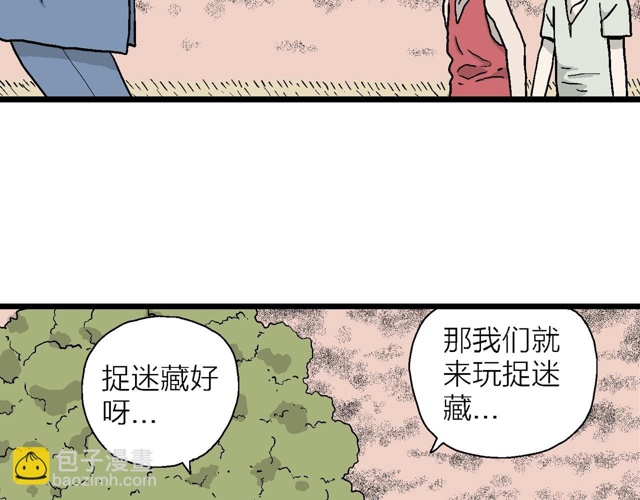 第14话 地狱游戏（三）(1/3)-第118话
