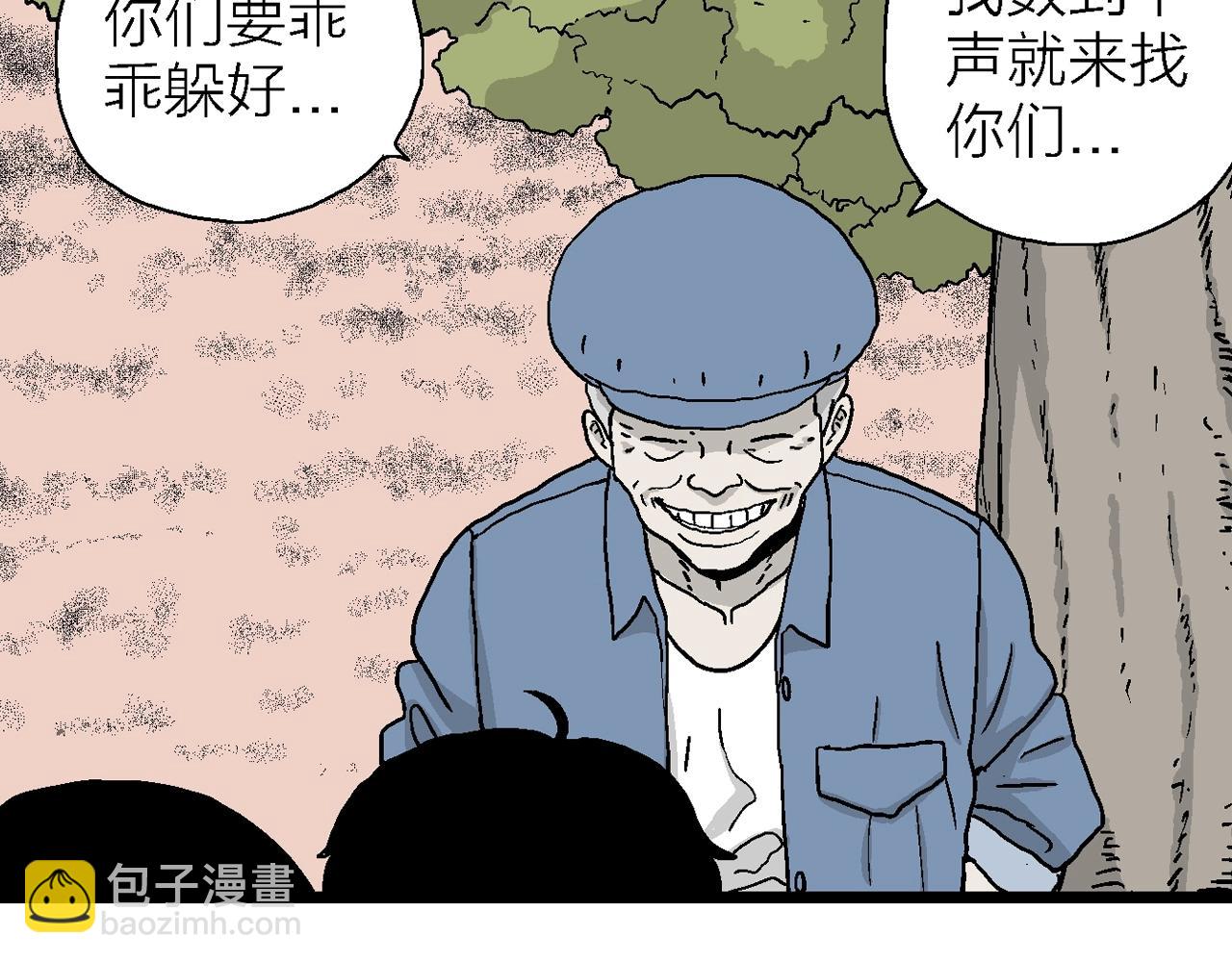 第14话 地狱游戏（三）(1/3)-第118话
