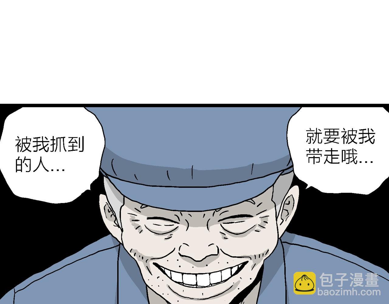 第14话 地狱游戏（三）(1/3)-第118话