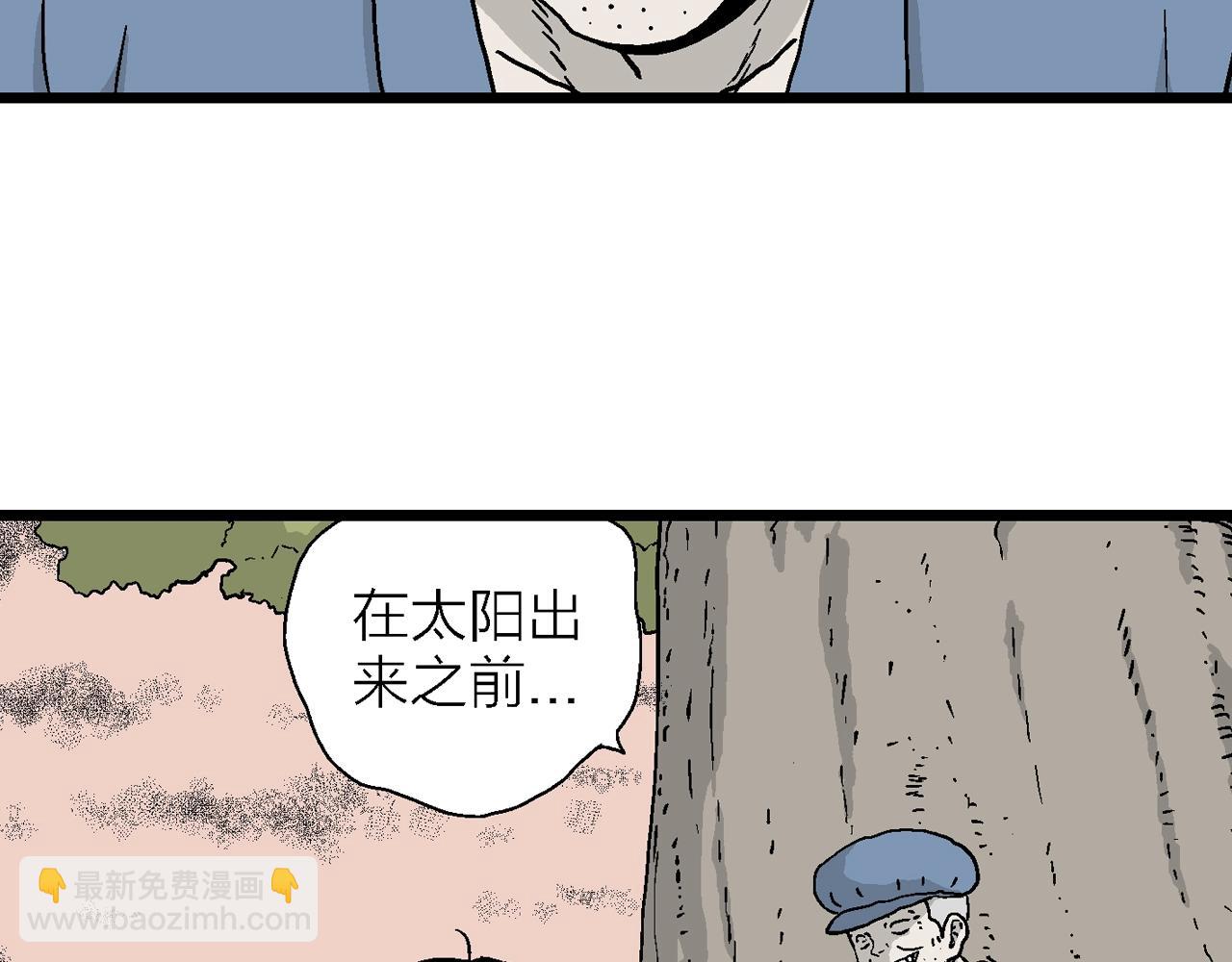 第14话 地狱游戏（三）(1/3)-第118话