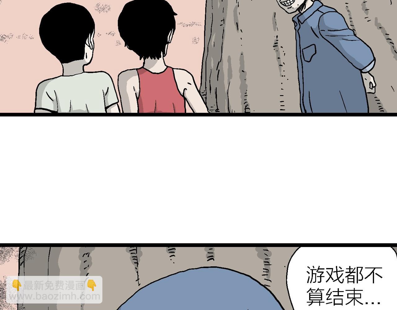 第14话 地狱游戏（三）(1/3)-第118话
