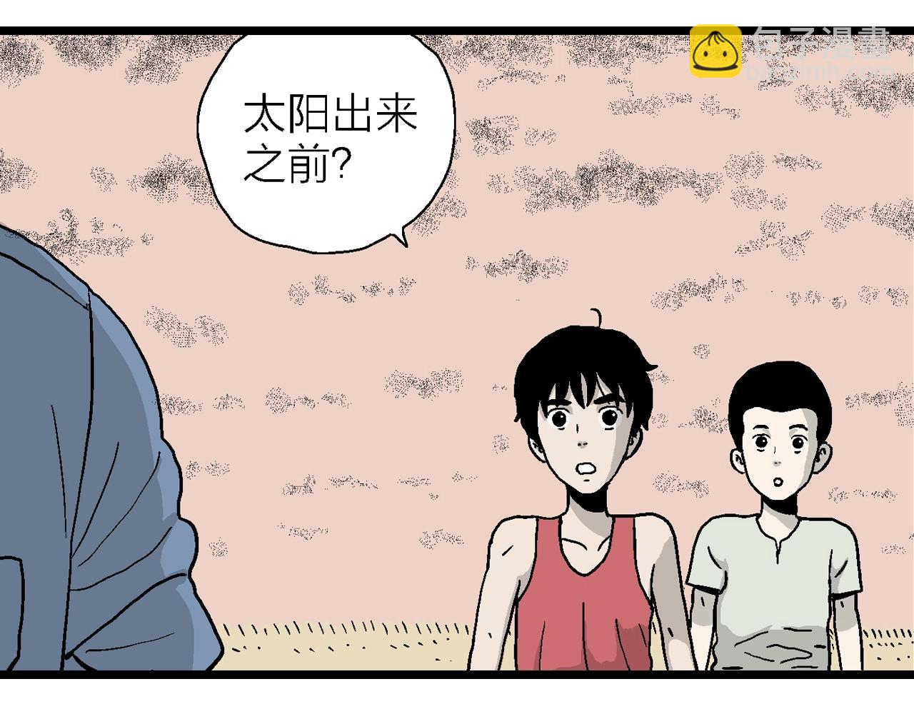 第14话 地狱游戏（三）(1/3)-第118话