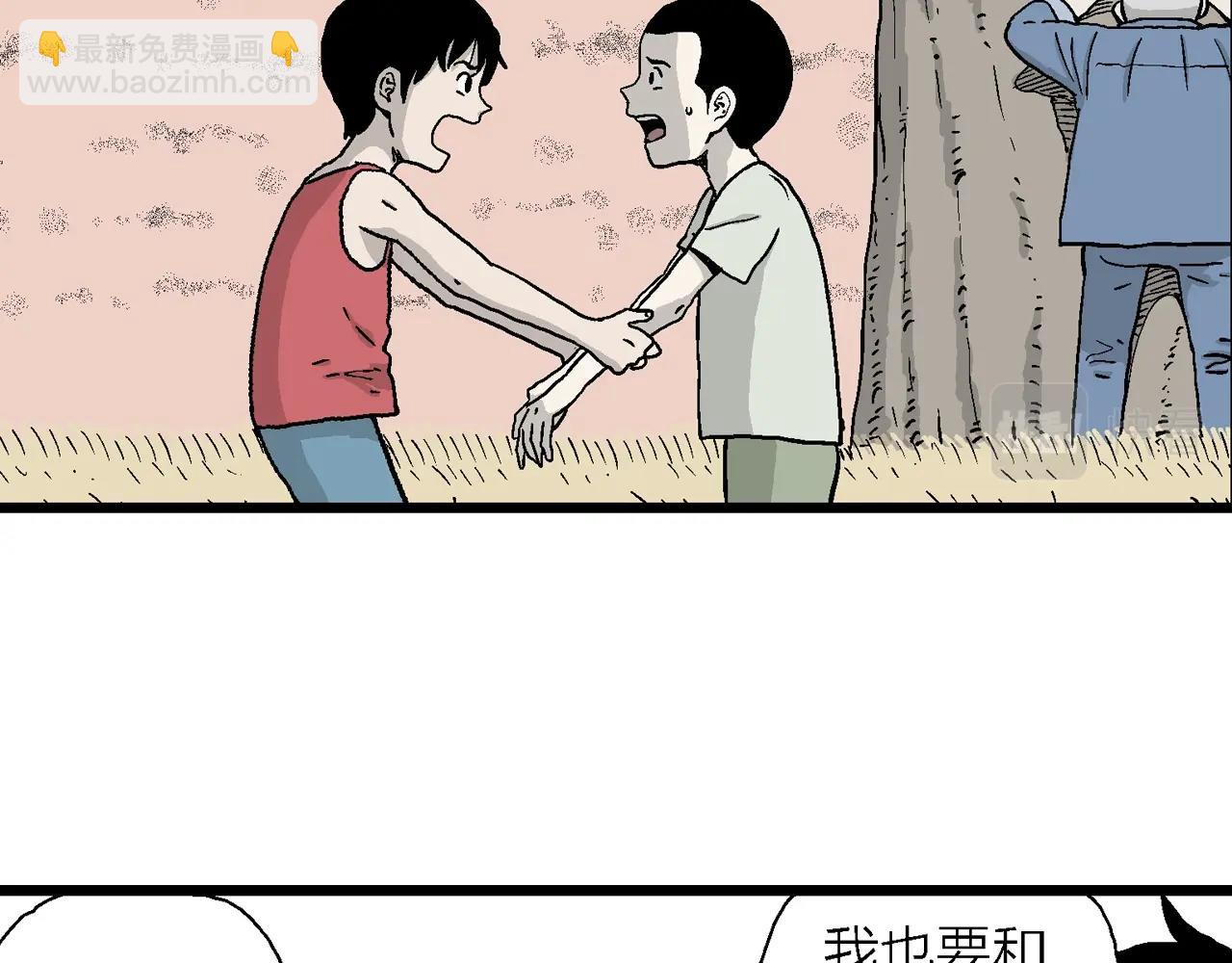第14话 地狱游戏（三）(1/3)-第118话