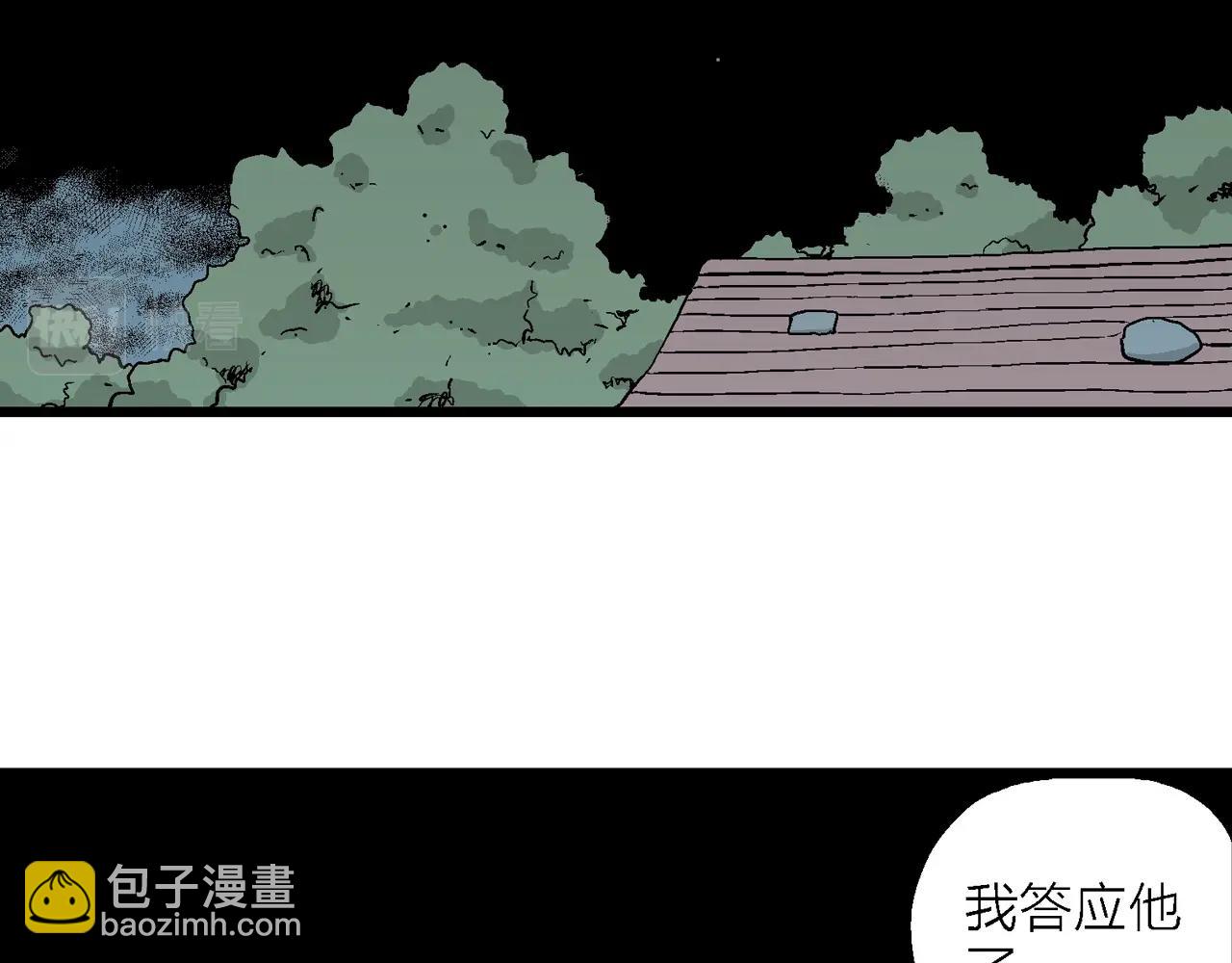 第14话 地狱游戏（三）(1/3)-第118话