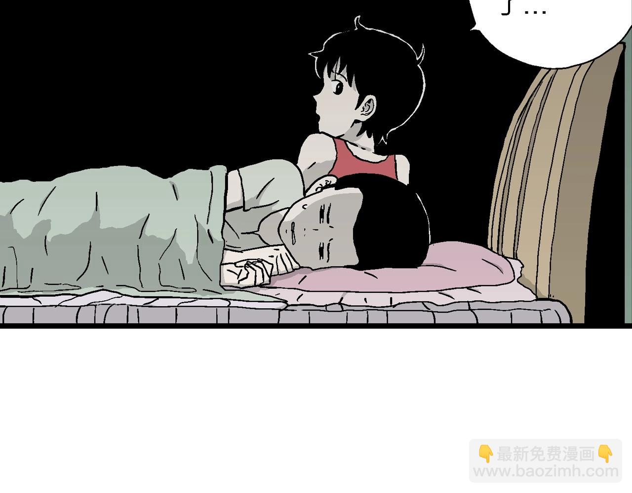 第14话 地狱游戏（三）(1/3)-第118话