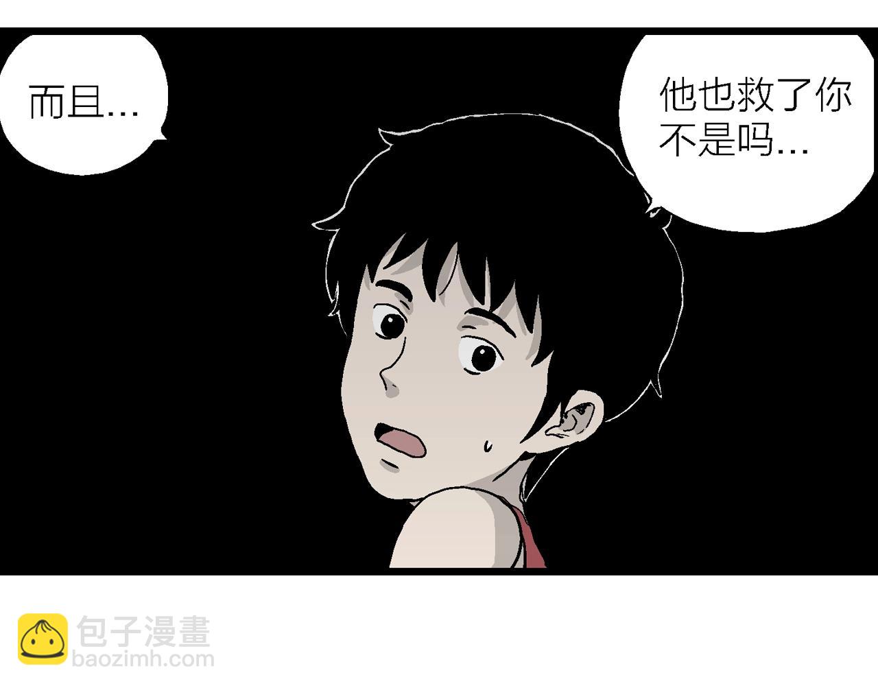 第14话 地狱游戏（三）(1/3)-第118话