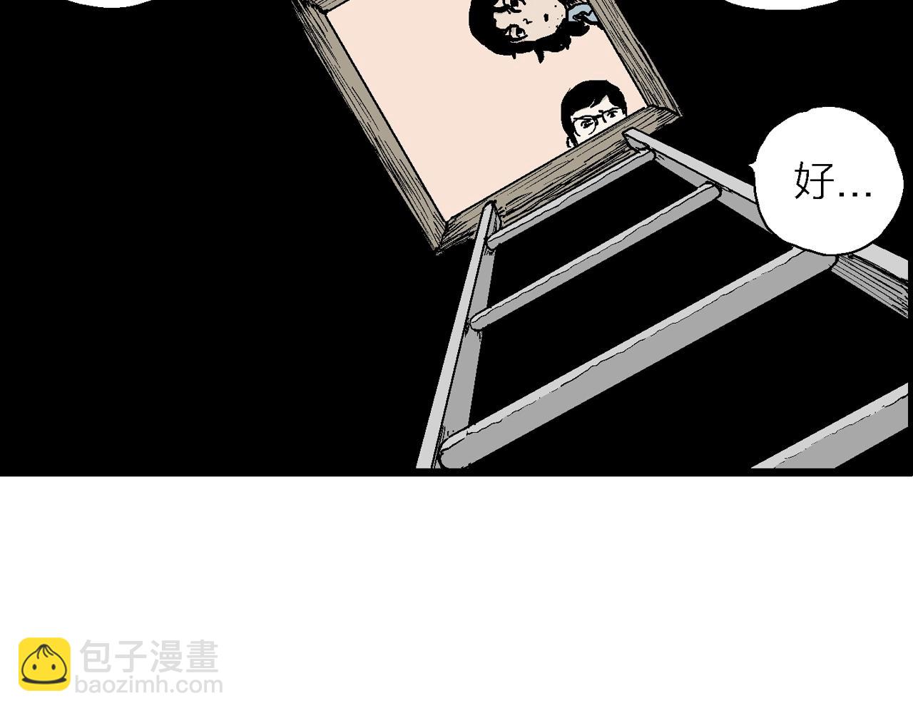 第16话 地狱游戏（五）(1/3)-第120话