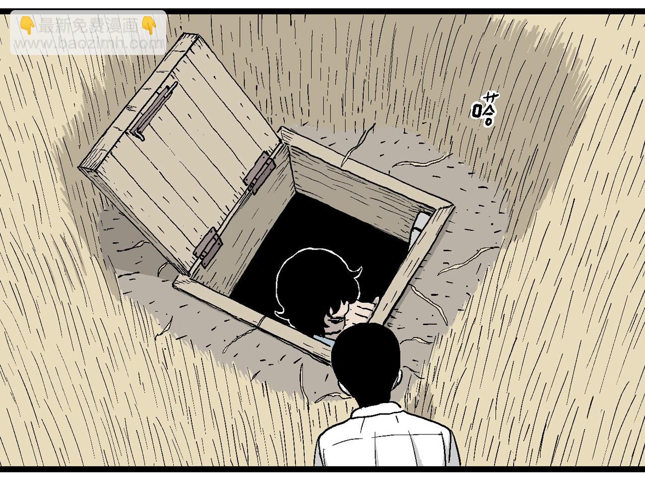 第16话 地狱游戏（五）(1/3)-第120话