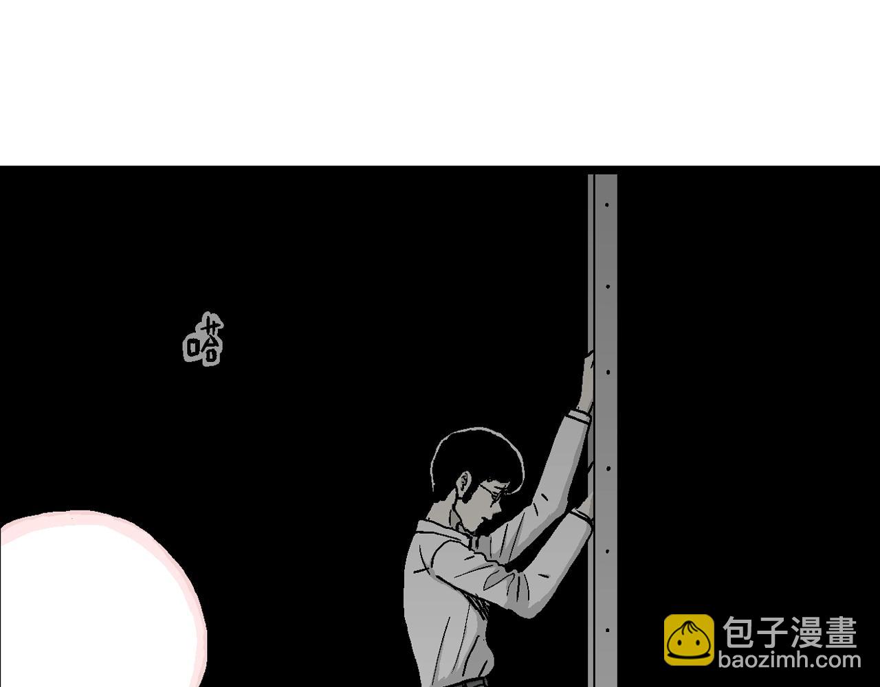 第16话 地狱游戏（五）(1/3)-第120话