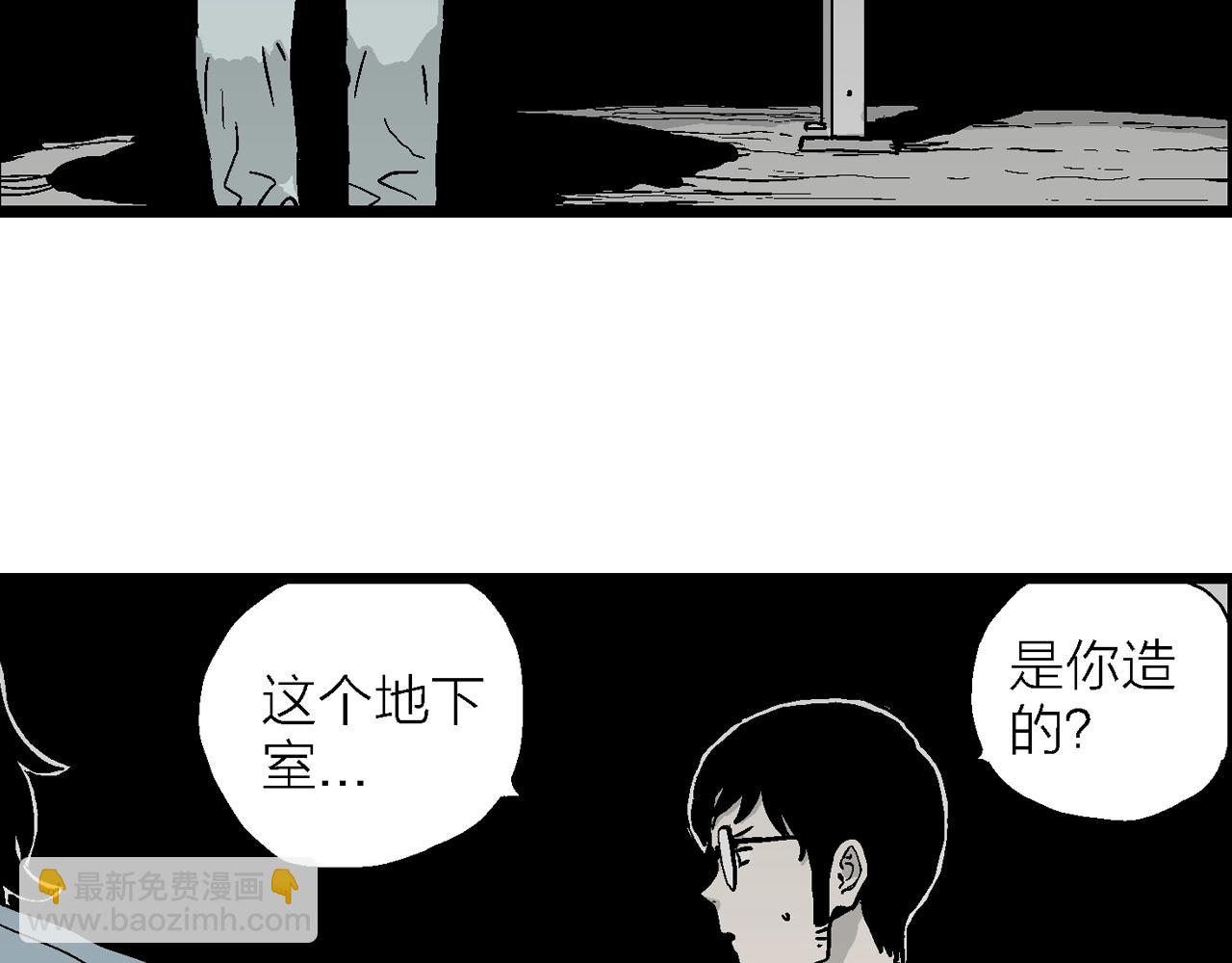 第16话 地狱游戏（五）(1/3)-第120话