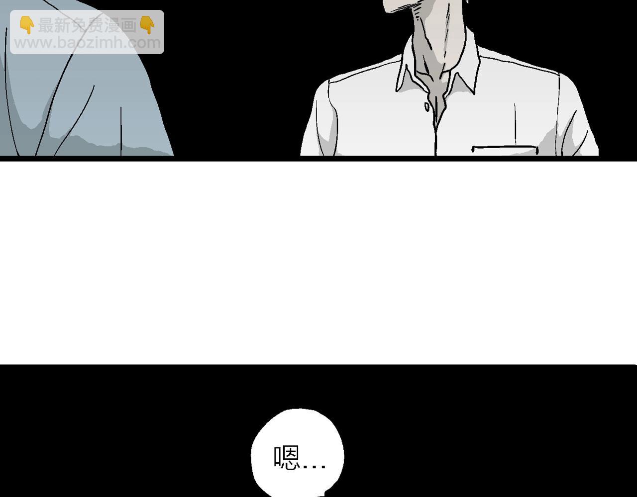 第16话 地狱游戏（五）(1/3)-第120话