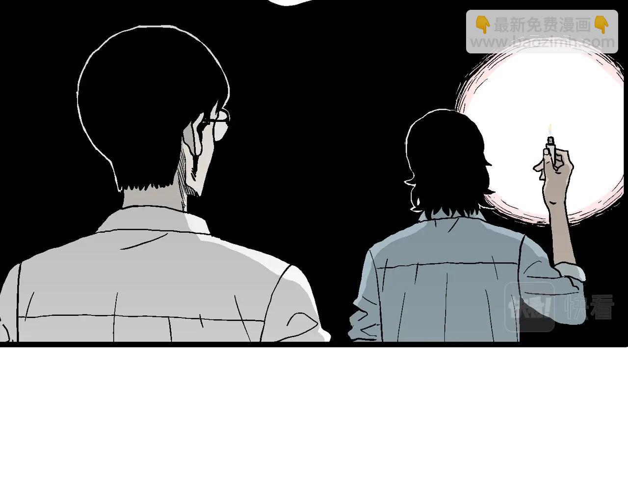 第16话 地狱游戏（五）(1/3)-第120话