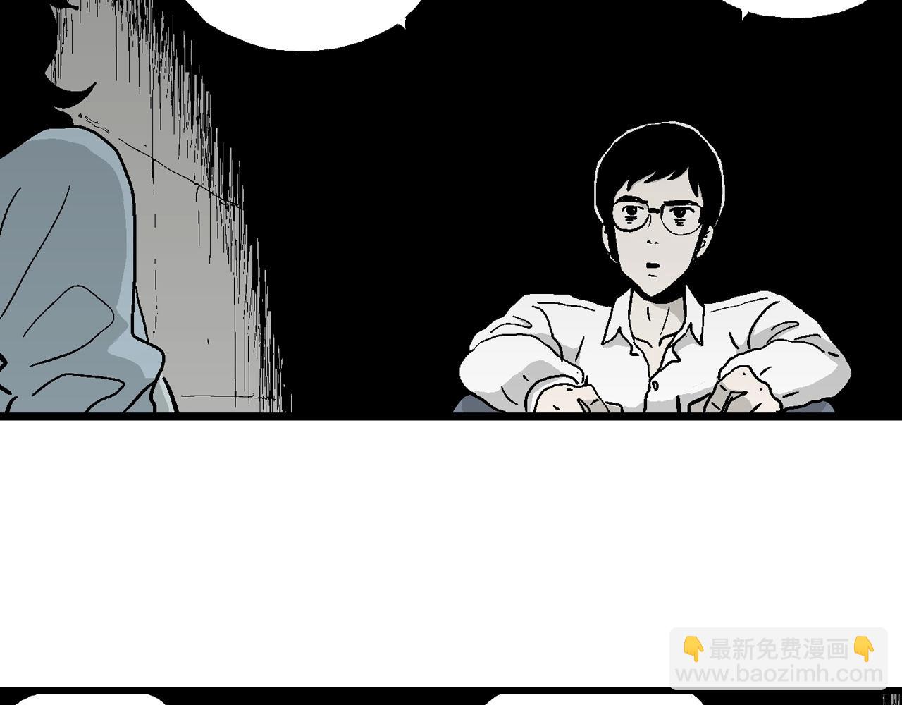 第16话 地狱游戏（五）(1/3)-第120话