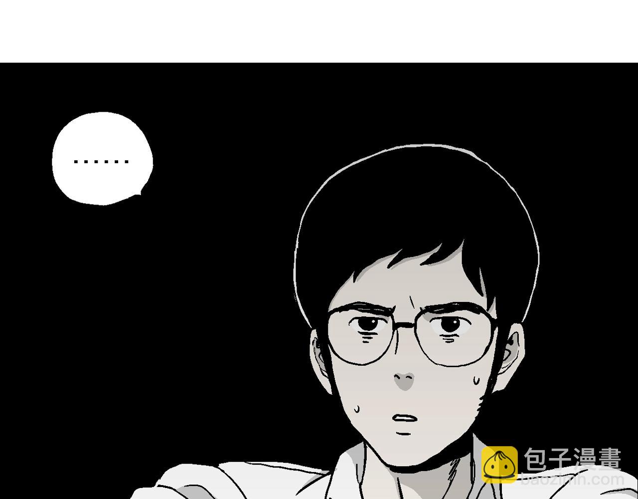 第16话 地狱游戏（五）(1/3)-第120话