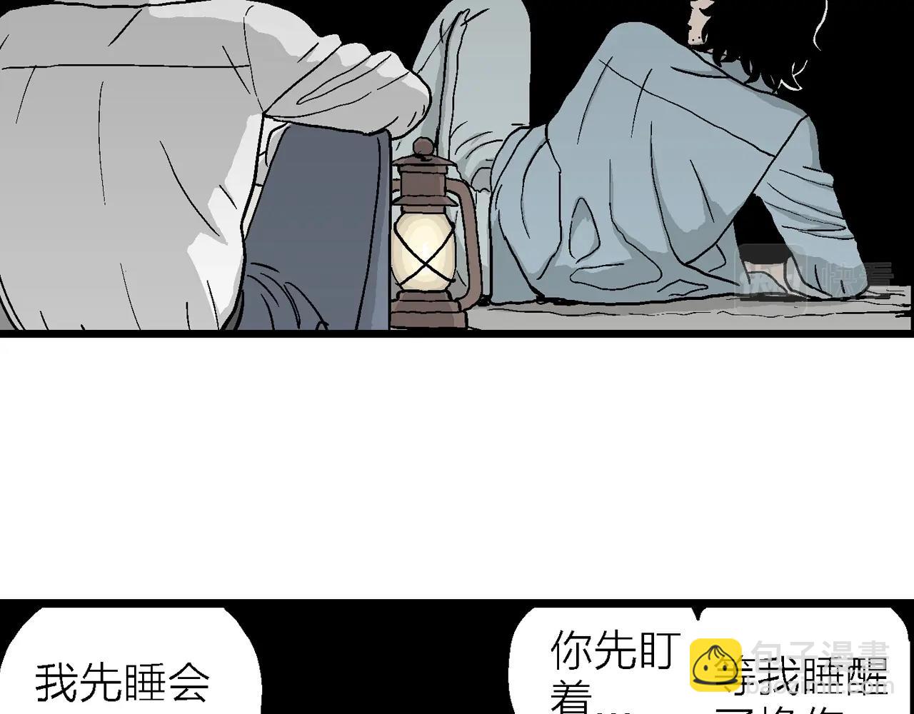 第16话 地狱游戏（五）(1/3)-第120话