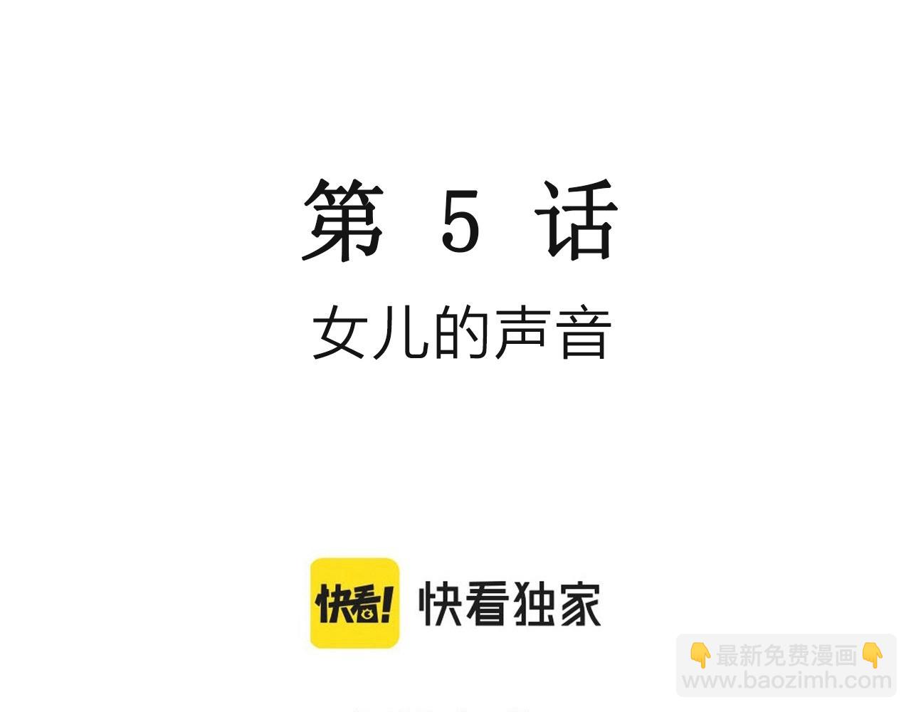 第16话 地狱游戏（五）(1/3)-第120话