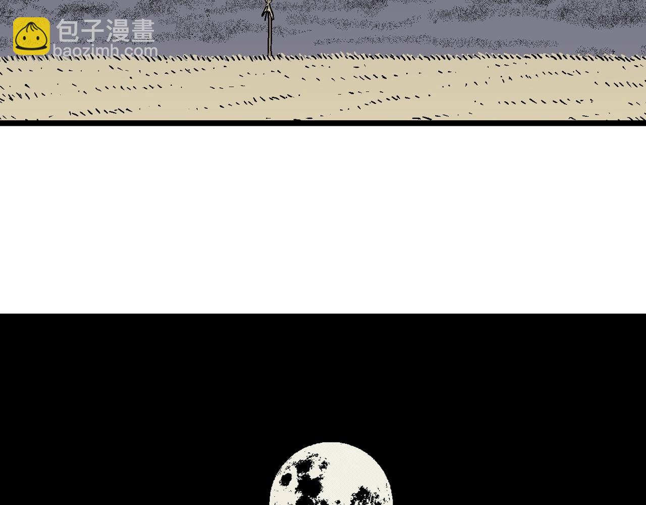 第16话 地狱游戏（五）(1/3)-第120话