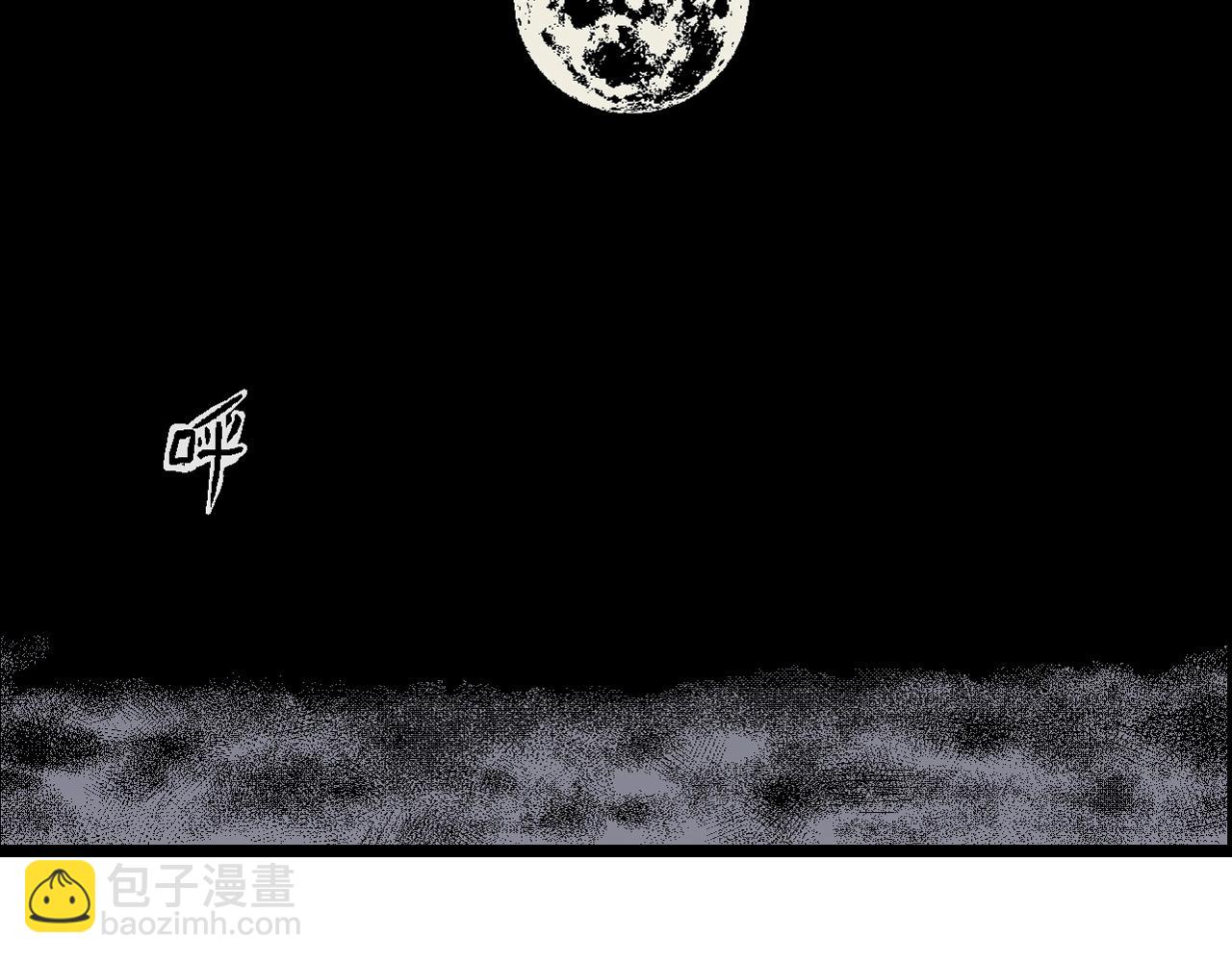 第16话 地狱游戏（五）(1/3)-第120话