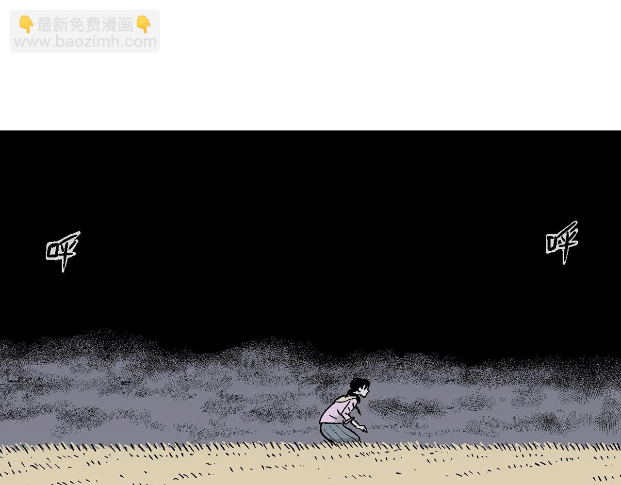 第16话 地狱游戏（五）(1/3)-第120话