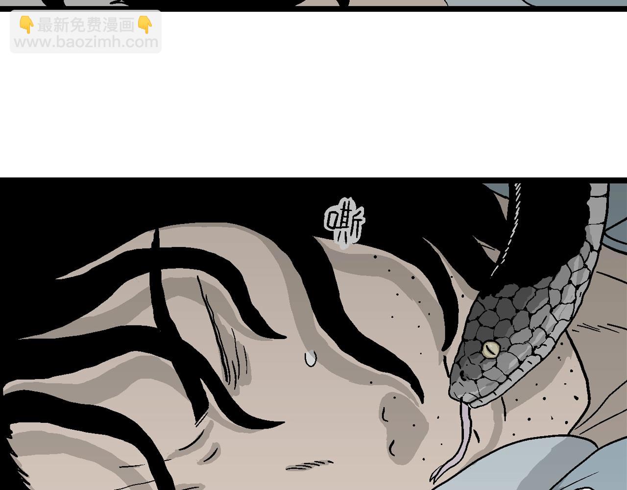 第16话 地狱游戏（五）(1/3)-第120话