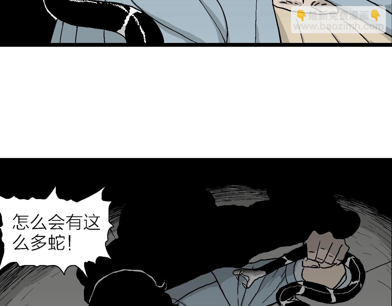 第16话 地狱游戏（五）(1/3)-第120话