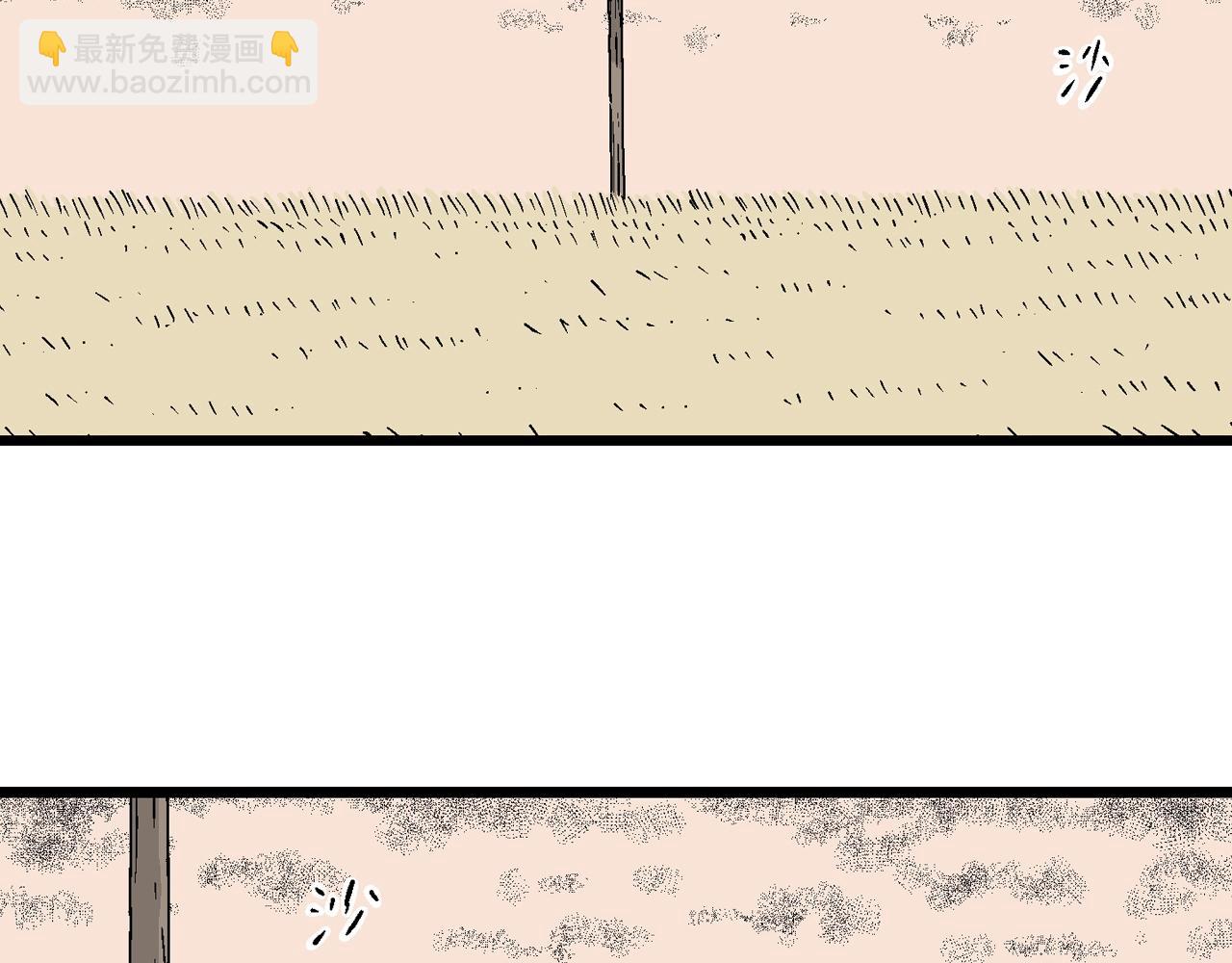 第16话 地狱游戏（五）(1/3)-第120话