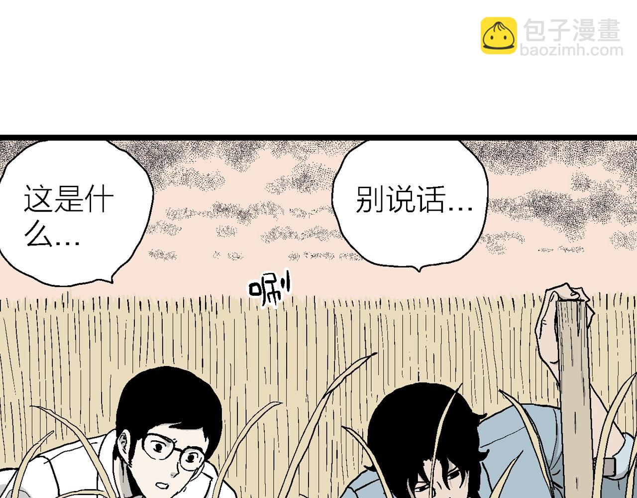 第16话 地狱游戏（五）(1/3)-第120话