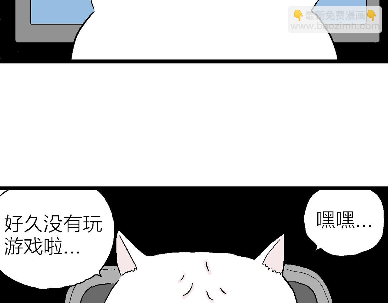 番外：春节小剧场(1/2)-第122话