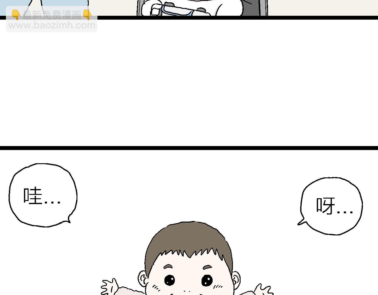 番外：春节小剧场(1/2)-第122话