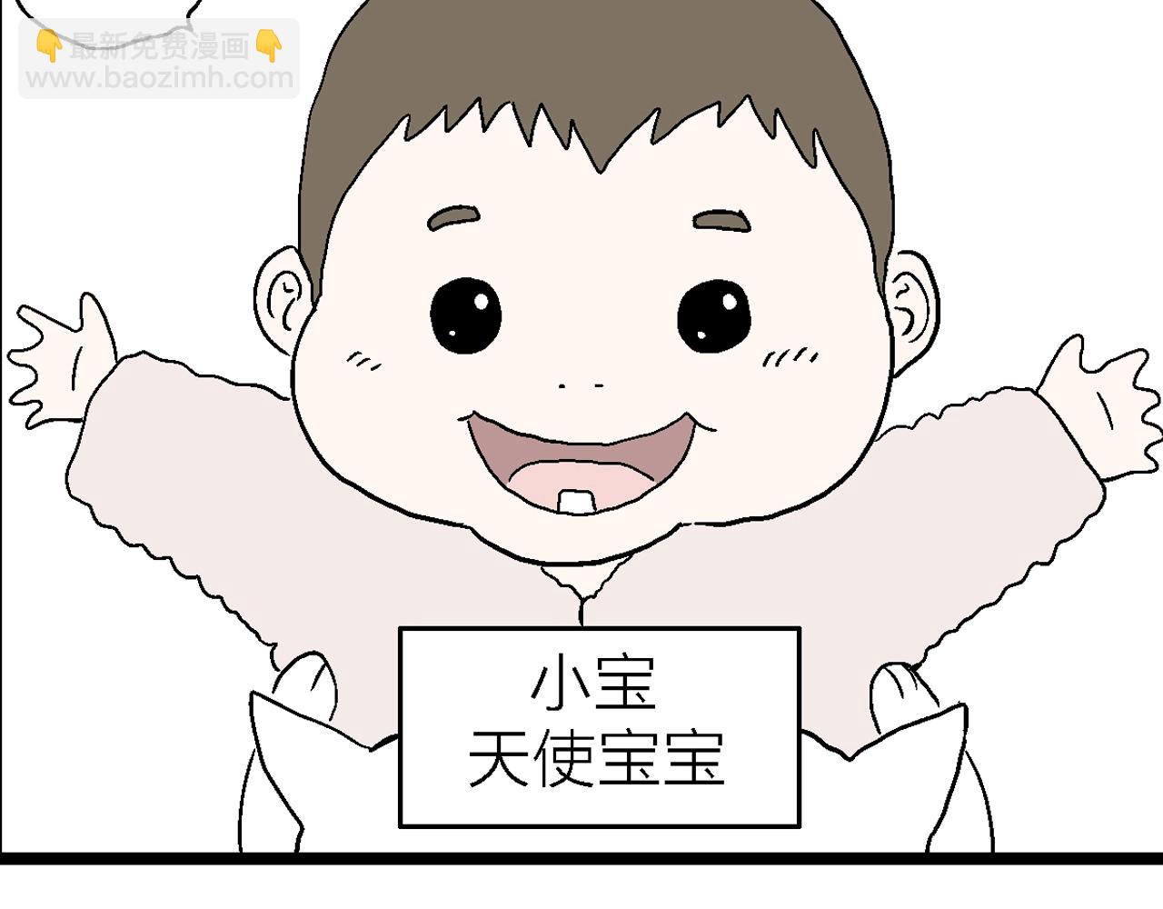 番外：春节小剧场(1/2)-第122话
