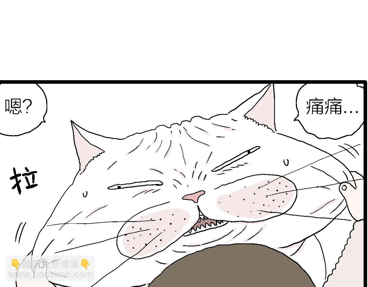 番外：春节小剧场(1/2)-第122话
