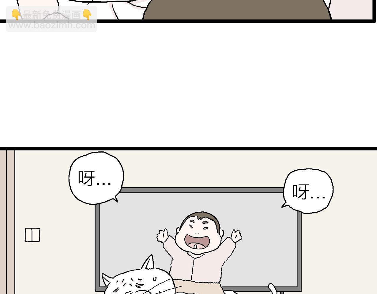 番外：春节小剧场(1/2)-第122话