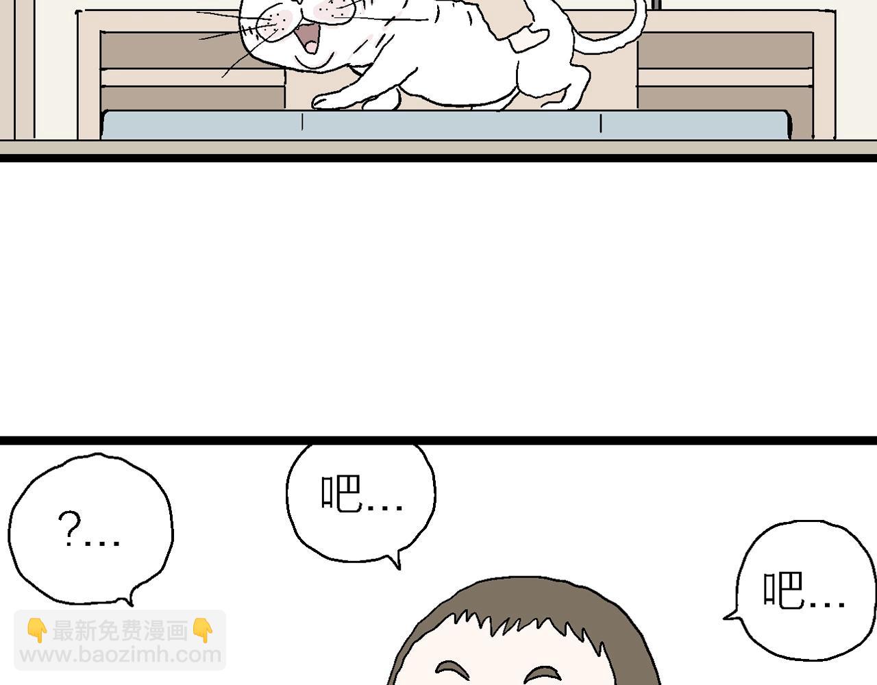 番外：春节小剧场(1/2)-第122话