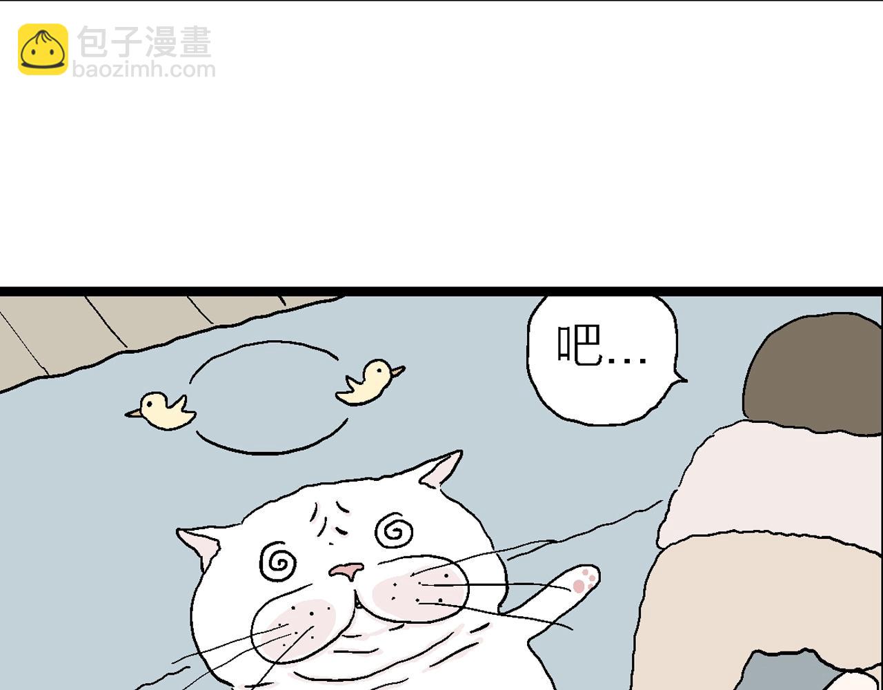 番外：春节小剧场(1/2)-第122话